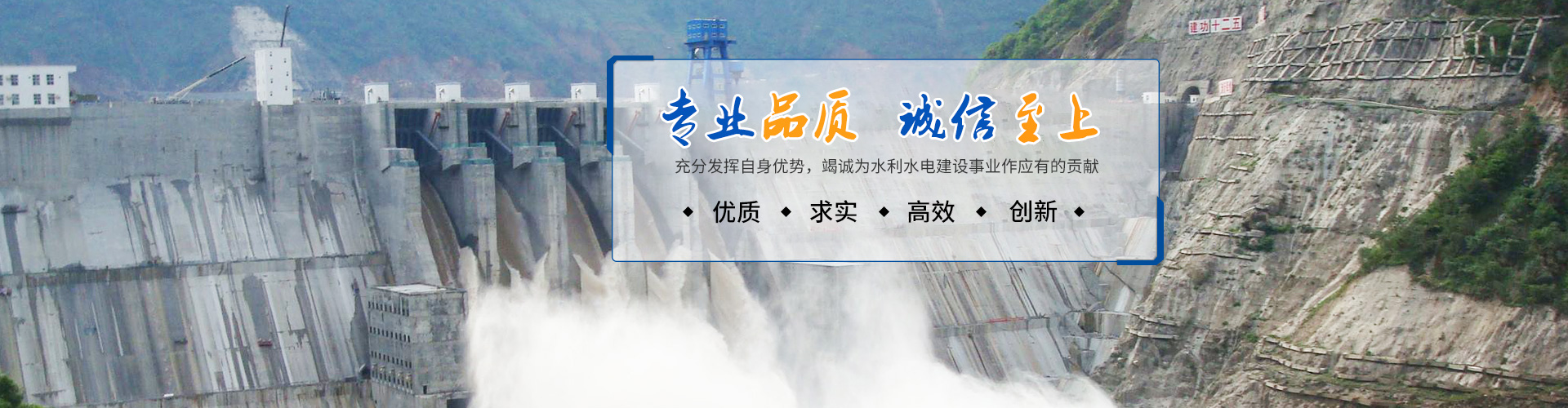 邵陽市水利水電建設有限公司|邵陽水利水電|邵陽水利水電工程|邵陽水利
